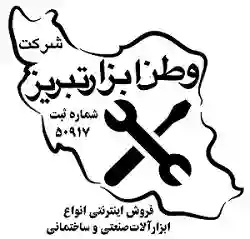 وطن ابزار